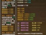 天龙八部私服发布网：全面指南与最新资源推荐，PVP与PVE玩法一网打尽