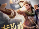 天龙八部SF：重温经典玩法，体验全新特色内容与团队协作激情