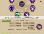 天龙八部sf新版本揭秘：全新玩法、画面升级与限时挑战副本详解