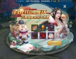 天龙八部私服推荐：热门仿官方服与特色变态服详细对比