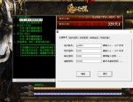天龙八部SF发布网：全面解析私服资源与选择技巧