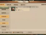 最新天龙八部私服新区动态：全新玩法与特色活动抢先体验