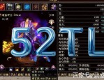 天龙私服发布网的特点与隐患：玩家必知的私服信息搜索指南
