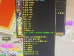天龙八部私服最新版本玩法优化，重温经典武侠江湖生活