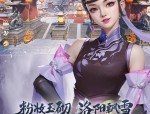 新天龙八部sf游戏：经典武侠玩法与创新特色，开服活动丰富，玩家齐聚江湖