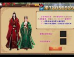 天龙sf发布网：探索天龙八部私服多样玩法与独特优势