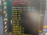 天龙八部sf：基于经典衍生，玩法多样却有不稳定等缺点