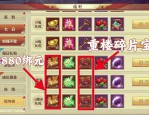 天龙八部私服兴起的背后原因及独特优势体验解析