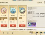 天龙八部sf新版本特色解析：经典武侠世界的全新体验与创新玩法
