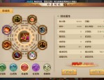天龙八部私服：低成本体验经典武侠，珍兽养育与副本挑战全解析