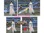 天龙SF发布网：一站式天龙八部私服资源与玩家评价平台