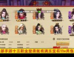 天龙私服发布网：非官方游戏版本的风险与选择指南