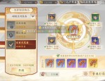 天龙私服版本特色解析：快速升级与丰富装备系统的江湖体验