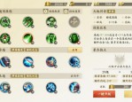 天龙sf游戏攻略：经典复刻与革新体验，玩家互动与门派技能平衡详解