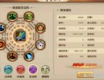 天龙最新版本游戏玩法详解：特色副本与PK竞技全攻略