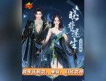 新开天龙八部私服：经典江湖再现，职业特性鲜明，重温武侠时代