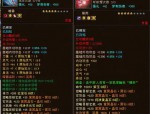 天龙八部私服玩法与装备自由度的详细解析