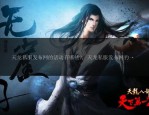 天龙SF发布网功能介绍及玩家如何选择合适私服服务器