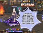天龙sf全新江湖体验：自由探索、门派比拼与社交乐趣
