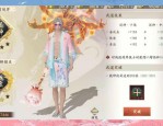 天龙八部私服：独特武侠体验与丰富社交活动全面解析