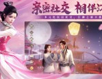 新开天龙八部私服：独特模式与社交互动带来的全新游戏体验