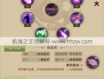 最新天龙sf热门版本与特色副本解析，重温经典玩法与创新体验
