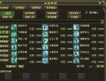 天龙sf独特玩法与经济系统详解：挑战性副本与金币角色的全面分析