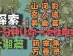 探索天龙私服新版：优化画面、创新副本与职业选择全攻略