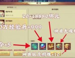 天龙八部私服全面解析：特点、风险与官方服对比