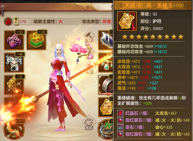 567天龙信息发布网_天龙私服_天龙sf发布网