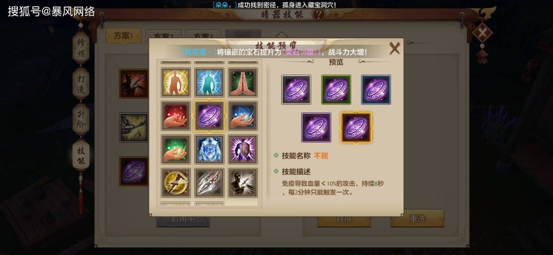 567天龙信息发布网_天龙sf公益服发布网_天龙私服