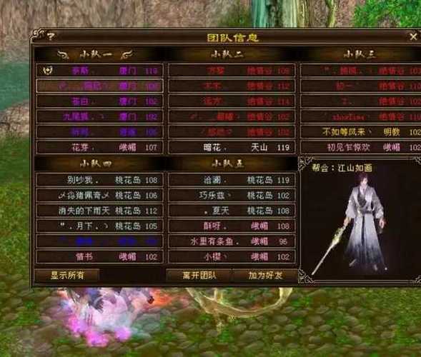 最新天龙sf_天龙sf发布网_天龙sf