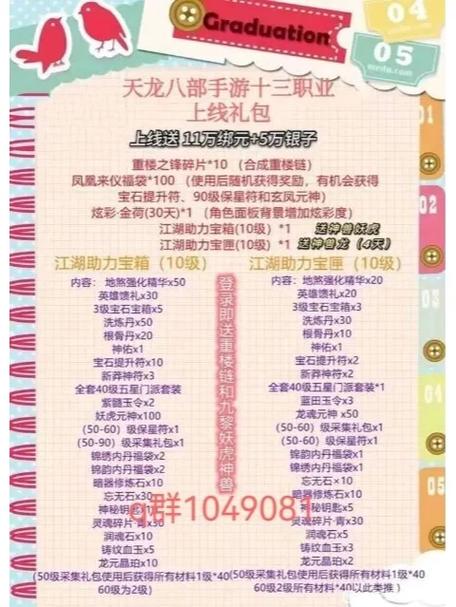 最新天龙sf_天龙sf_天龙sf野狼辅助脚本