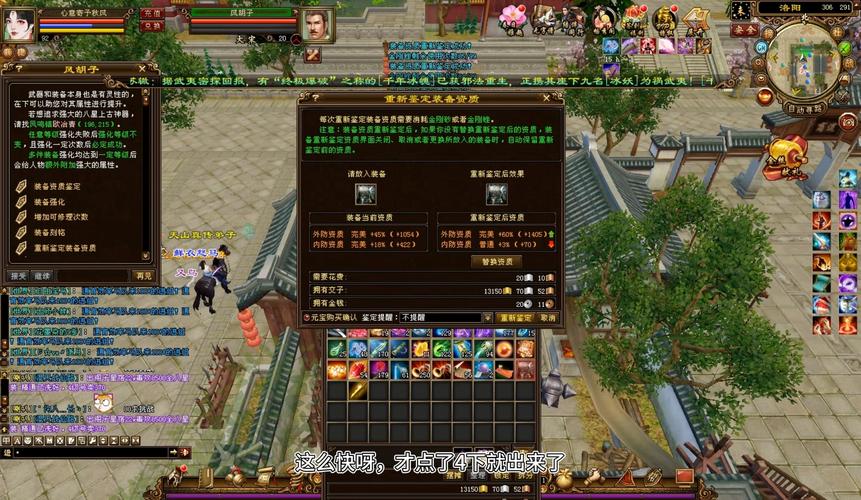 天龙八部端游sf发布网_新天龙八部开服_新开天龙八部sf