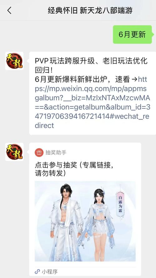 最新天龙八部私服_最新天龙八部私服_最新天龙八部私服