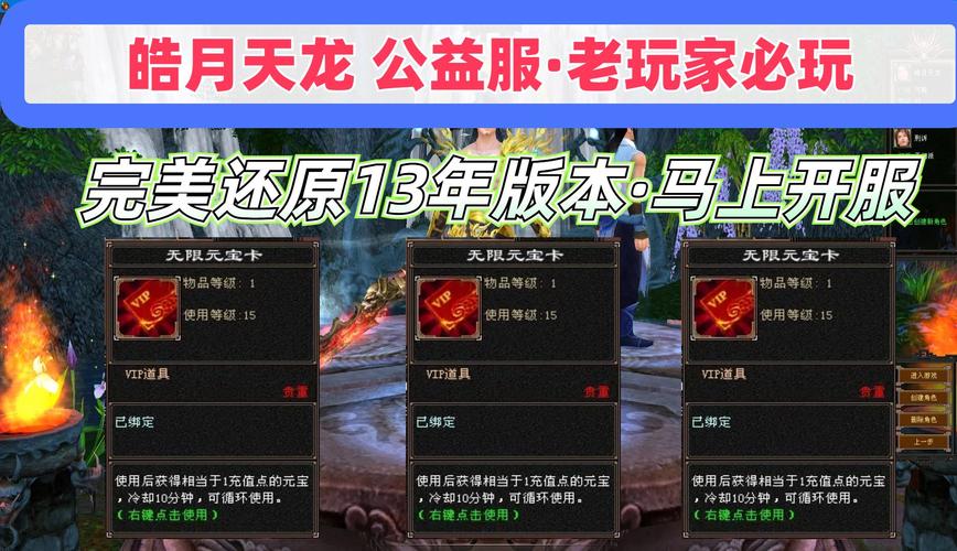 天龙sf野狼辅助脚本_最新天龙sf_天龙sf