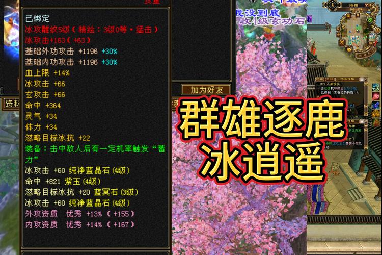 天龙八部公益服_天龙公益服吧_天龙八部公益服发布网