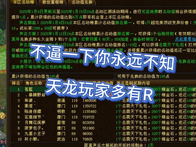 天龙八部公益服发布网_好天龙信息发布网_天龙私服