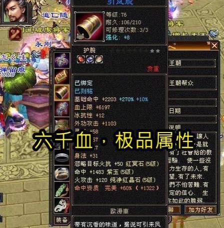 天龙八部sf发布网_天龙八部Sf卡东西_天龙八部sf