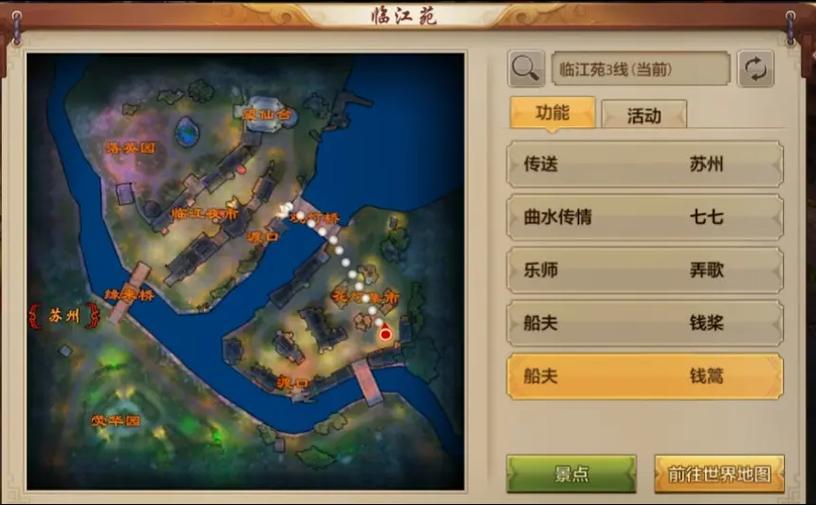 最新天龙八部sf_天龙八部网游sf_天龙八部sf端游