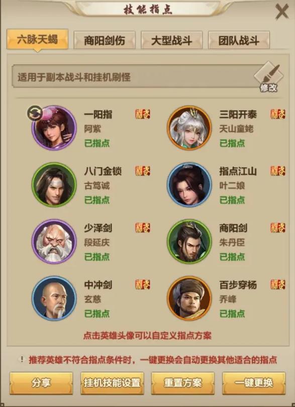 天龙八部公益服是什么意思_天龙八部公益服_天龙八部公益服开服表