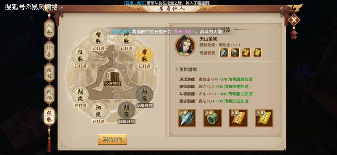 天龙私服_天龙手游私sf下载_天龙sf公益服发布网