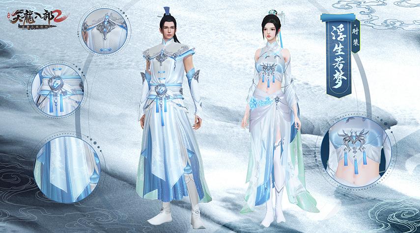 天龙手游私sf下载_天龙私服_最新天龙sf