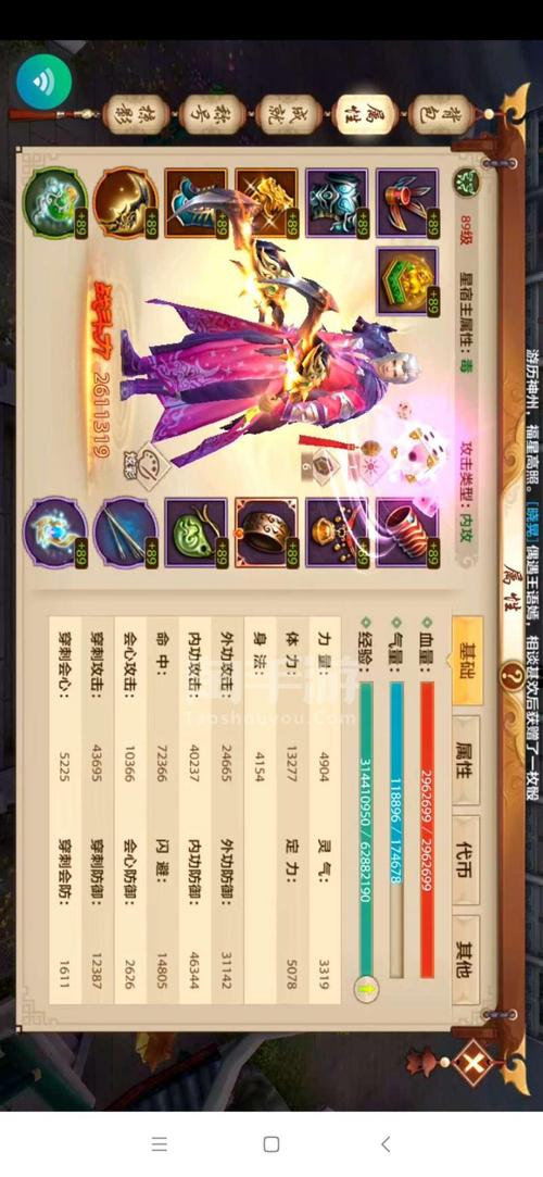 天龙八部3公益服发布网_天龙八部公益服发布网_天龙八部公益贴吧