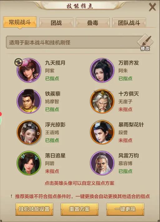 天龙八部SF发布_天龙八部Sf卡东西_天龙八部sf