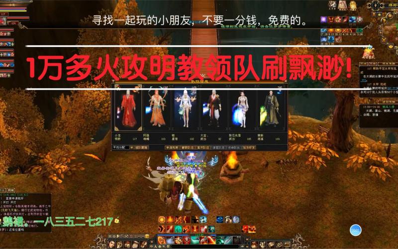 天龙八部公益服发布网_天龙sf_天龙私服