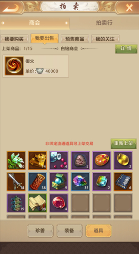 天龙sf发布网_最新天龙sf发布网列表_天龙私服