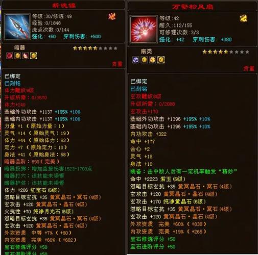 天龙八部sf_天龙八部Sf卡宝石教程_天龙八部Sf卡东西