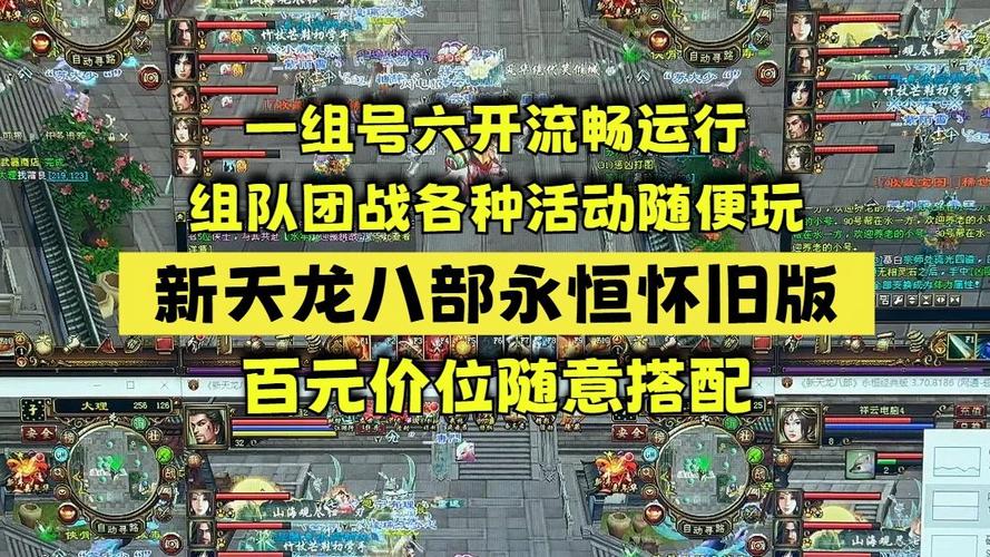 天龙sf发布网_天龙sf发布站_天龙发布网官网