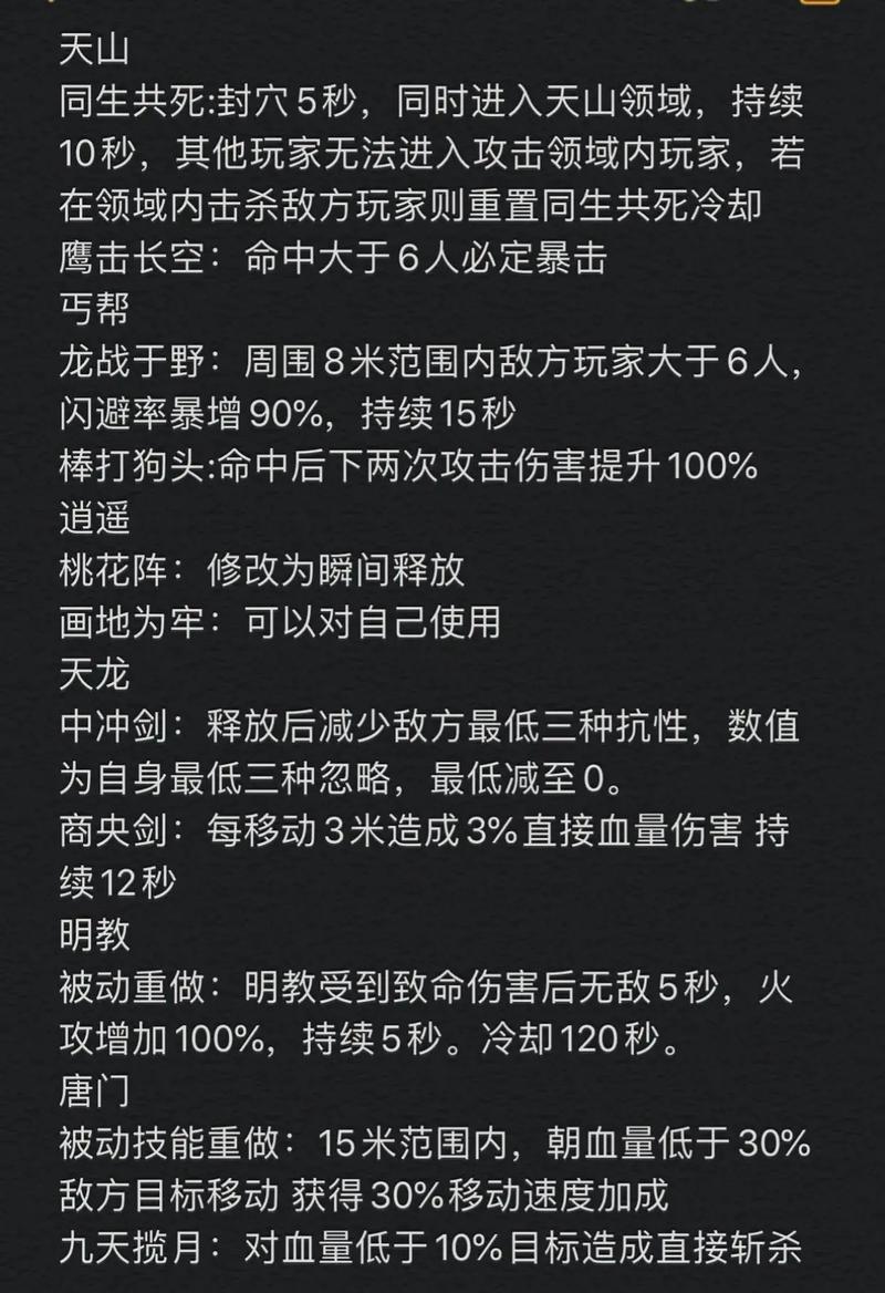 天龙八部公益服_天龙八部公益贴吧_天龙公益服吧